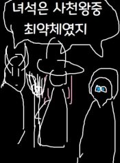 I Am the Weakest of the Four Heavenly Kings but the Demons Are Obsessed With Me