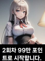 Round 2 Starts With 990,000 Points