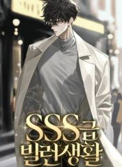SSS-Class Villain Life