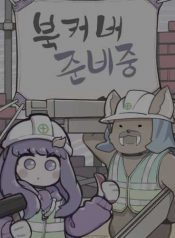 The Hero Party’s Moms Are Obsessed With Me
