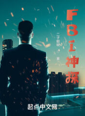 fbi-detective