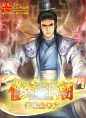 i-have-the-alchemy-emperor-in-my-head