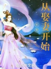 longevity-begins-with-marrying-a-wife-208×300-1
