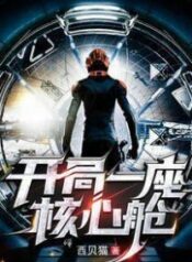start-a-core-pod-208×300-1