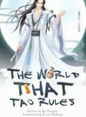 the-world-that-tao-rules-188×300-1