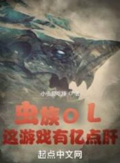 zerg-ol-this-game-has-100-million-points-of-liver-208×300-2
