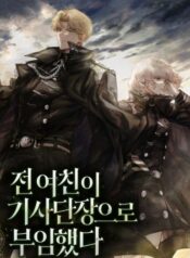 My Ex-Girlfriend Was Appointed As the Knights Commander