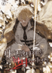 becoming-a-hunter-in-a-dark-fantasy_optimized