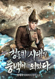 it_became_a_symbol_of_the_bronze_age_193x278
