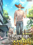 just_walking_makes_you_a_millionaire_193x278