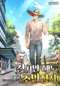 just_walking_makes_you_a_millionaire_193x278