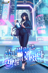 became_a_cyberpunk_tycoon_optimized