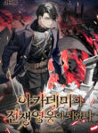 became_a_war_hero_of_the_academy_193x278