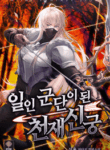 the_genius_archer_who_became_a_one-man_army_optimized
