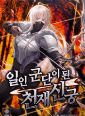 the_genius_archer_who_became_a_one-man_army_optimized